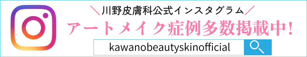 参道院インスタグラム