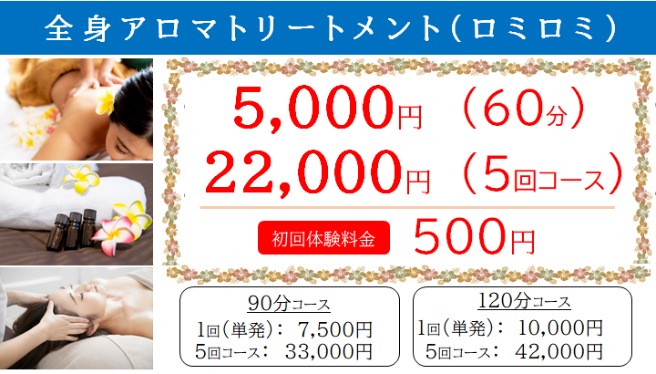 メディカルエステ
